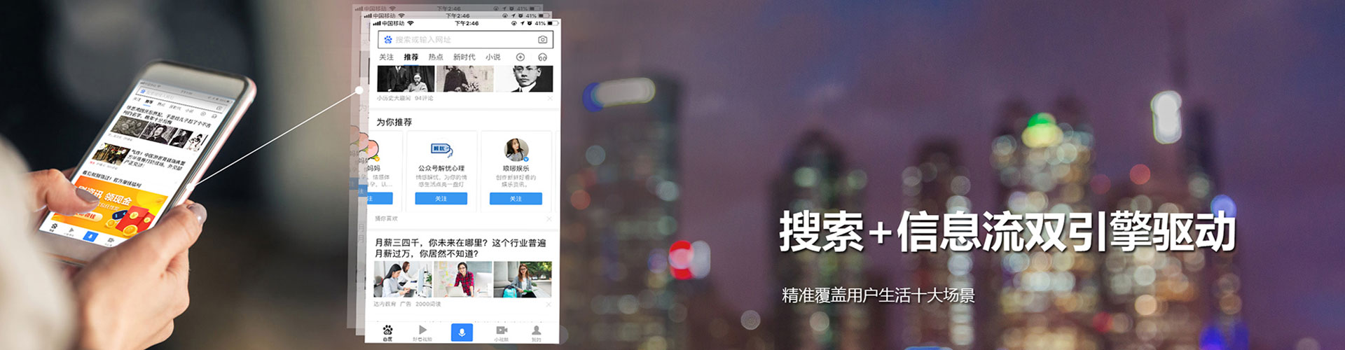 张北快手信息流